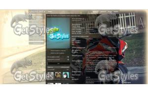 sssss тема для контакта