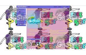 free step тема для контакта