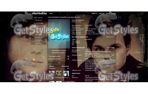 Lauri Ylonen тема для контакта