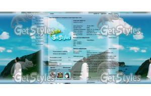 avatar 12 тема для контакта