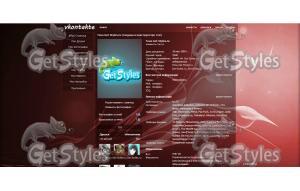 abstraktrot тема для контакта