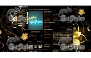 Golden Age тема для контакта