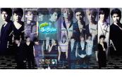 Super Junior