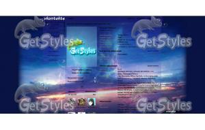 Умиротворение тема для контакта