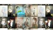 Super Junior
