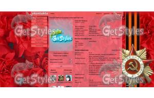 may_9_holiday_victory_clo тема для контакта