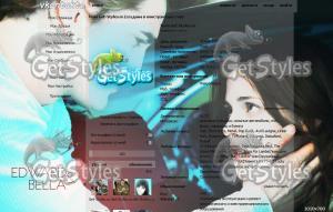 едвардбелла тема для контакта