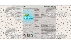 Paper style theme тема для контакта