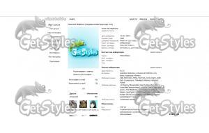 UltraMinimal тема для контакта