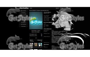 DarkSkye тема для контакта