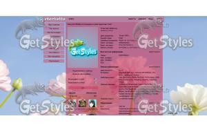 1265055838_CDE5E6EDFBE520 тема для контакта