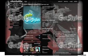 Skye Rock ver тема для контакта