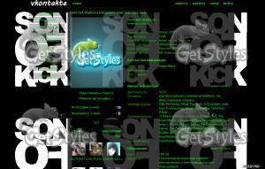 Son OF Kick тема для контакта