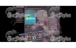 zico, blockb, kpop тема для контакта