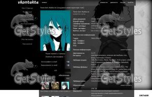Anime тема для контакта