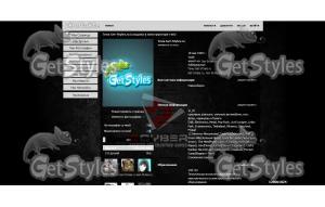 QCyber тема для контакта