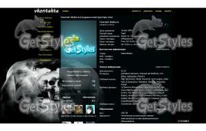 New Style тема для контакта