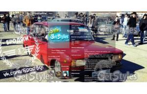 M 034 ВР бродяги 07 тема для контакта