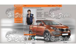 Kia Sportage тема для контакта