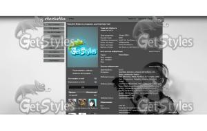 Музыка тебя не оставит тема для контакта