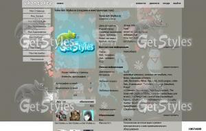wpxMVN1sc3E тема для контакта