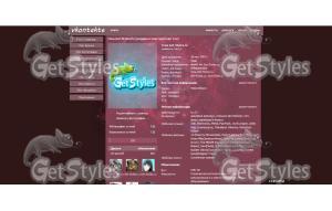 космос тема для контакта