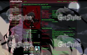 bleach_getsuga тема для контакта