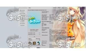 SeeU тема для контакта