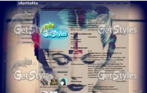 Любовь тема для контакта