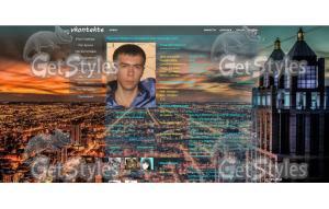 Ночной город тема для контакта
