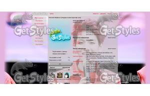 Baekhyun тема для контакта