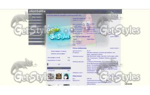 Губка Боб тема для контакта