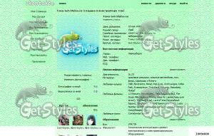 1 тема для контакта