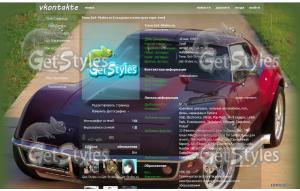 Chevrolet Corvette Stingr тема для контакта