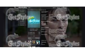 Damon тема для контакта