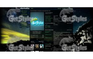 Night Mountain тема для контакта