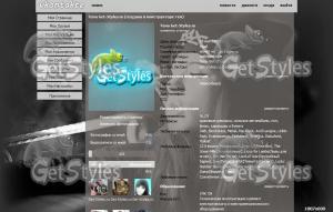 Девушка курит тема для контакта