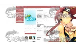 Guren Lagann Yoko тема для контакта