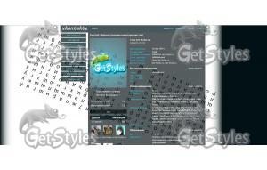 Без имени3 тема для контакта