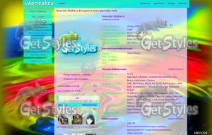 GXdh_eLXcVk тема для контакта