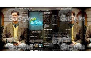 Джим Керри тема для контакта