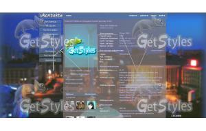 UkrainForever тема для контакта