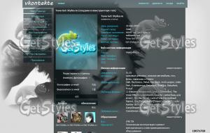 Billie Joe тема для контакта