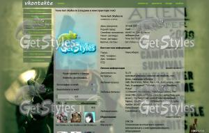 Alien shooter тема для контакта