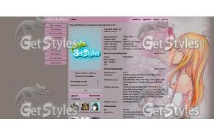 НаЛю тема для контакта