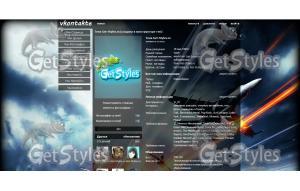 Battlefield тема для контакта