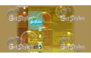 Пузырики тема для контакта