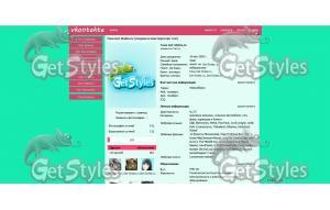 Минимализм тема для контакта