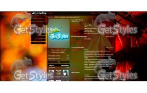 Осень тема для контакта