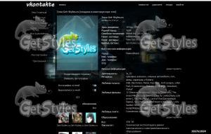 Демон тема для контакта